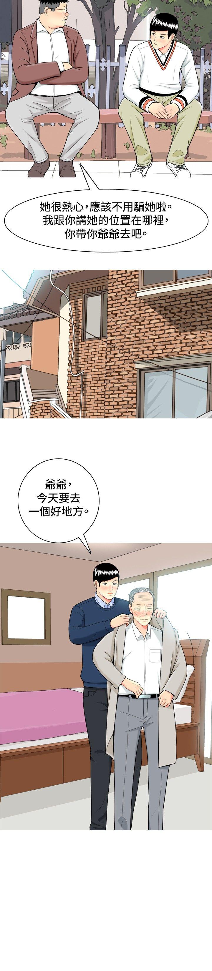 第14話-5