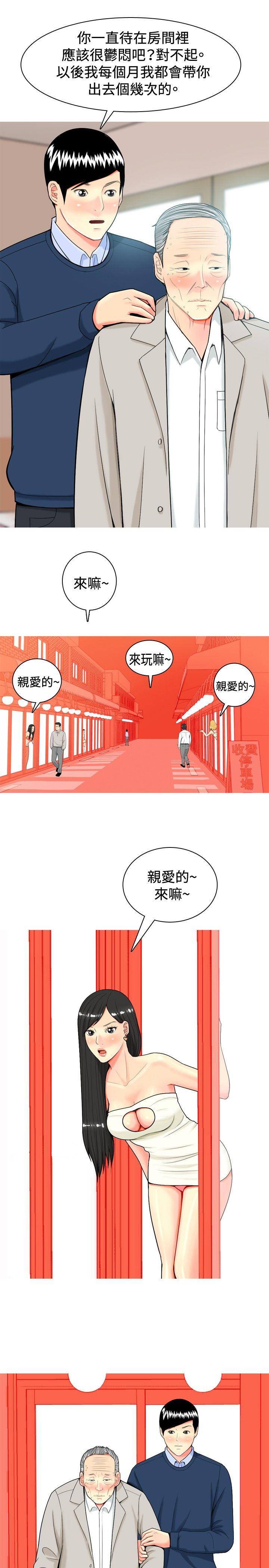 第14話-6