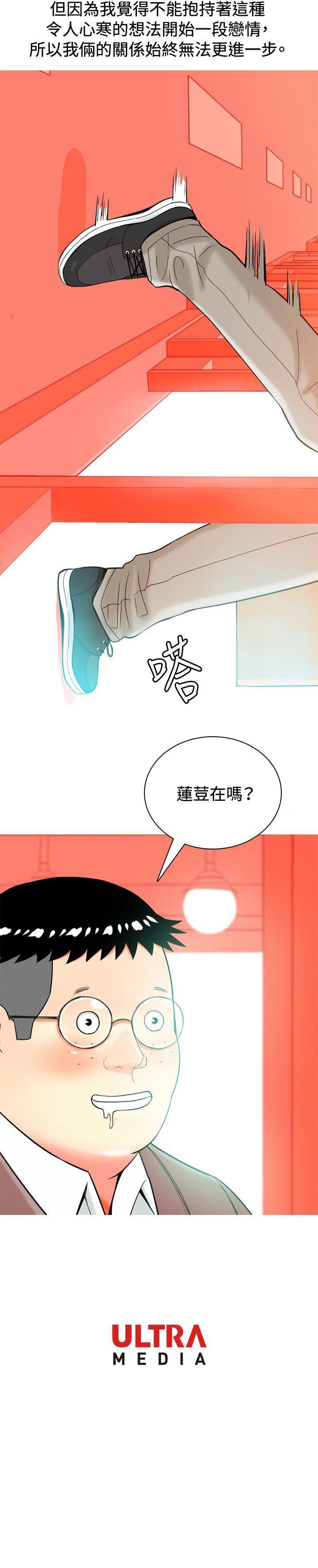 第15話-19