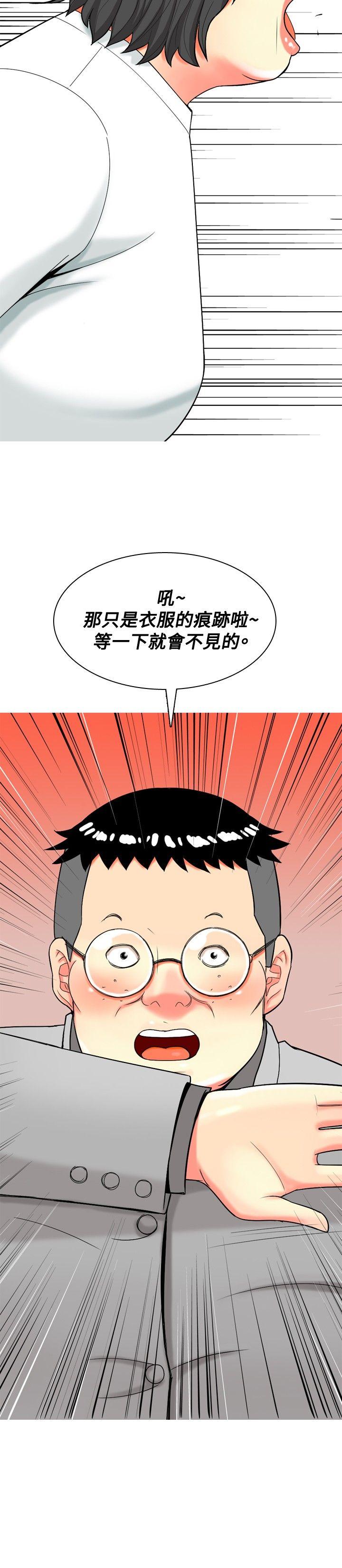 第19話-17