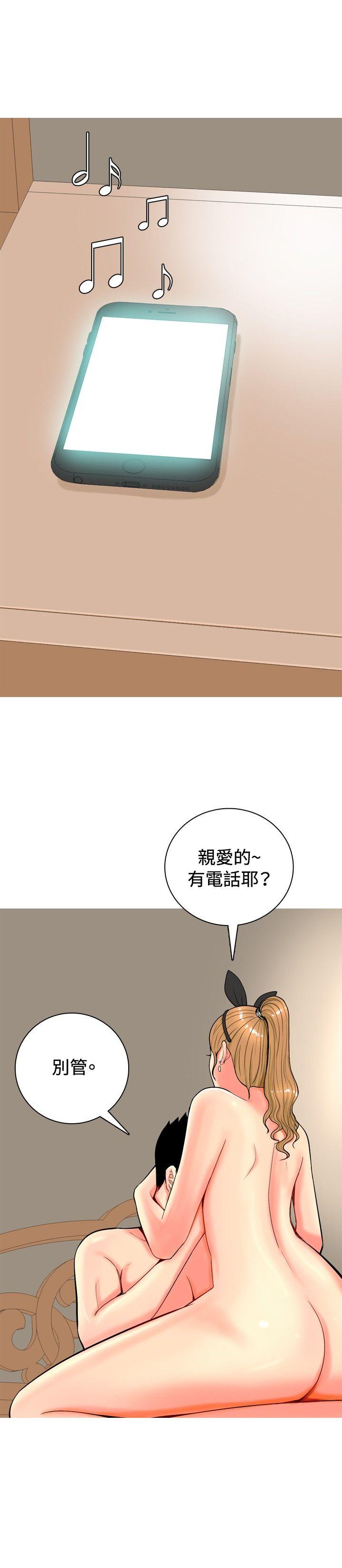 第25話-9