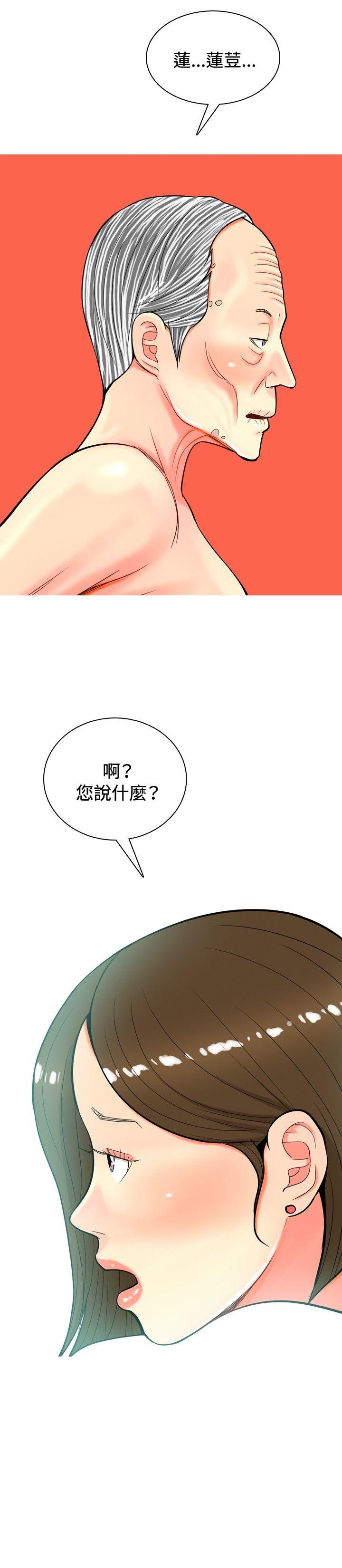 第31話-7