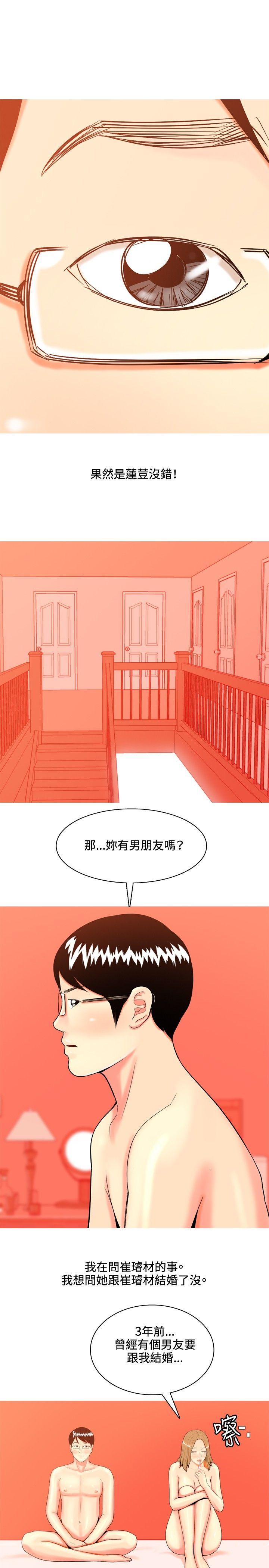 第39話-28