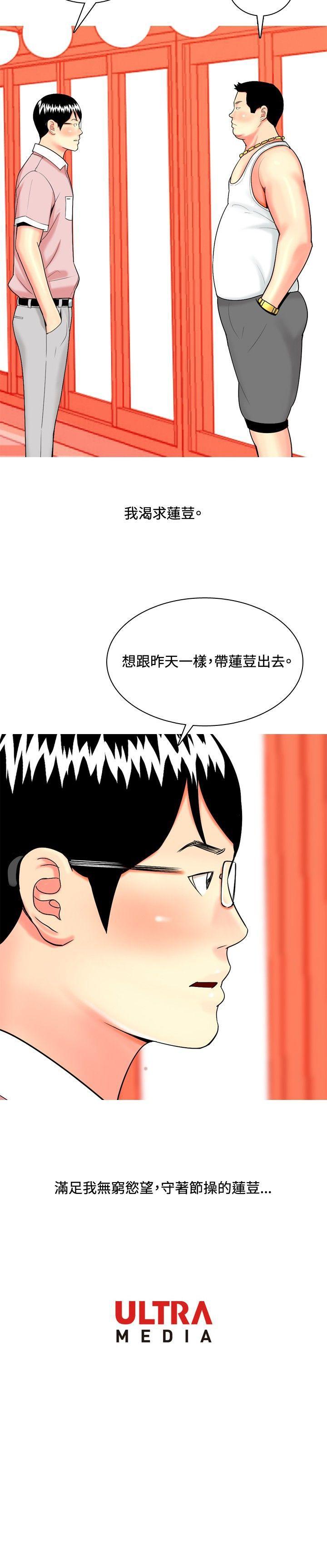 第44話-19