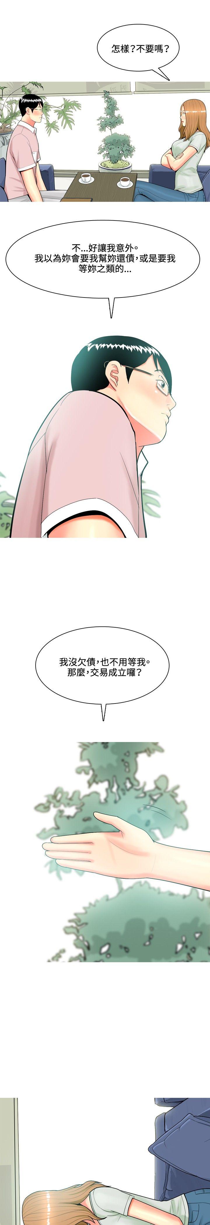 第45話-16