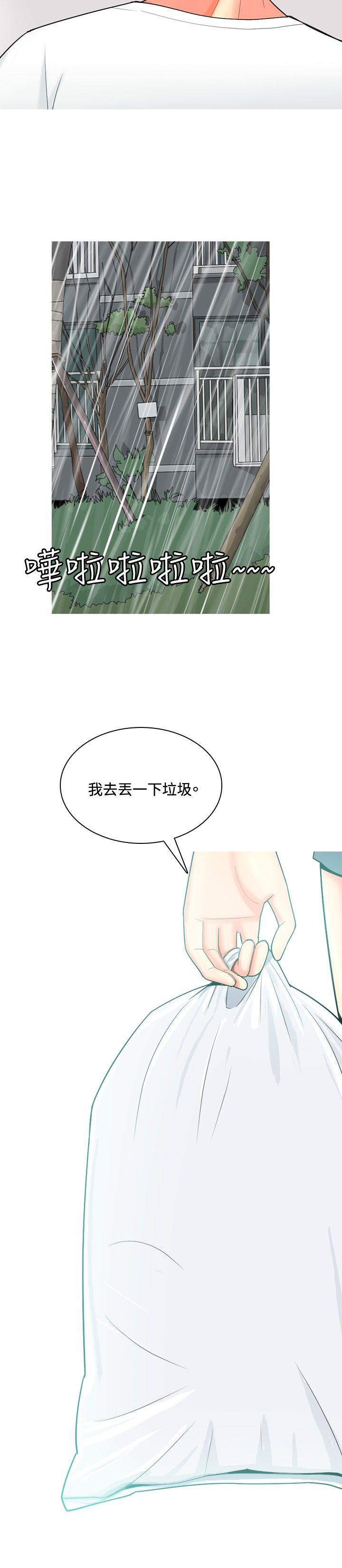 第46話-7