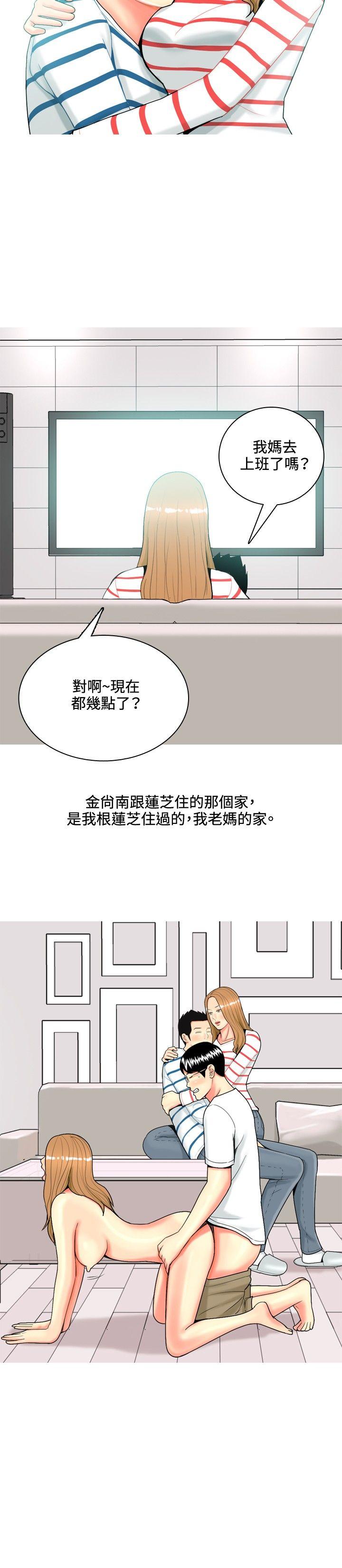 第49話-9