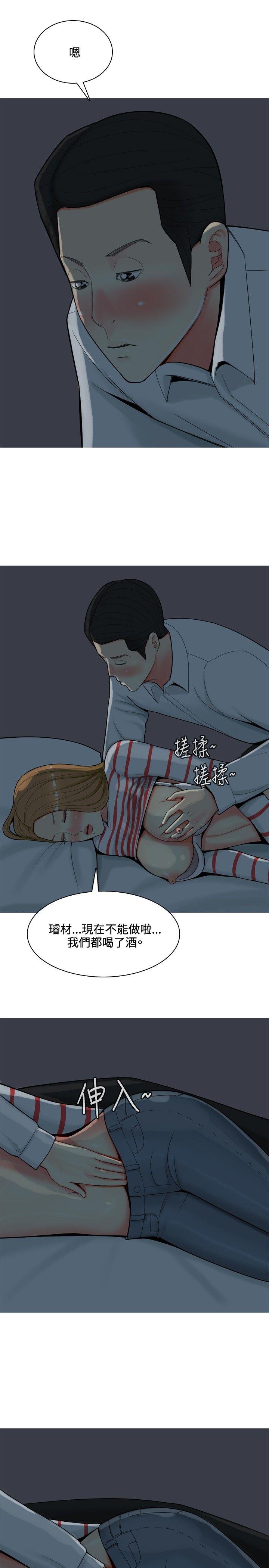 第51話-6