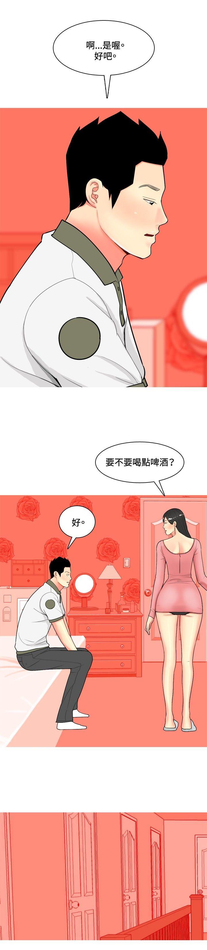 第61話-5