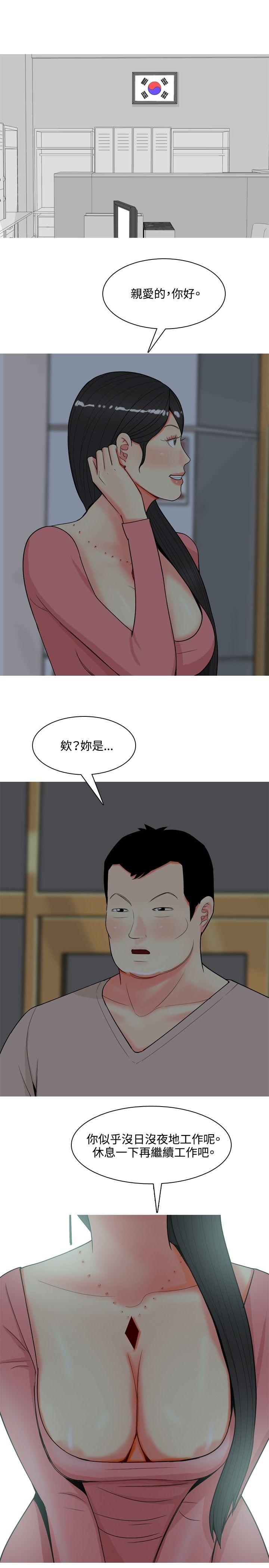 第69話-8