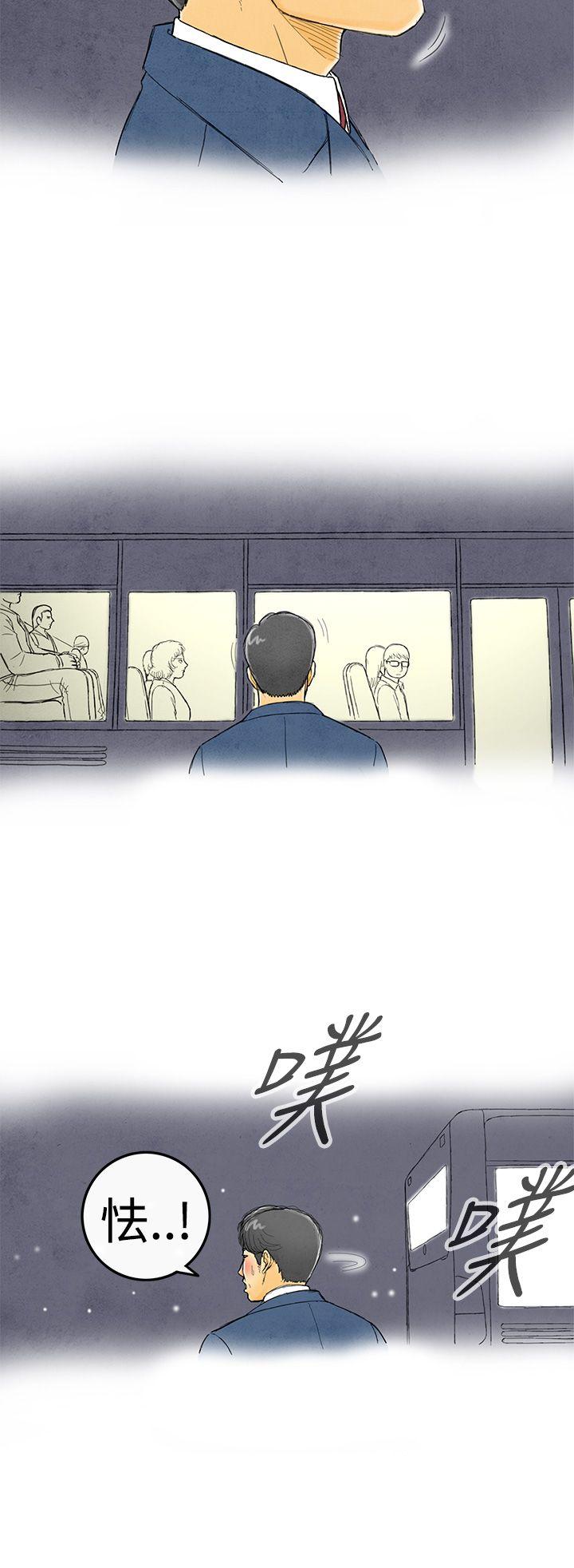 離婚報告書(完結)-第1話-搭了10次公車的男人<1>全彩韩漫标签