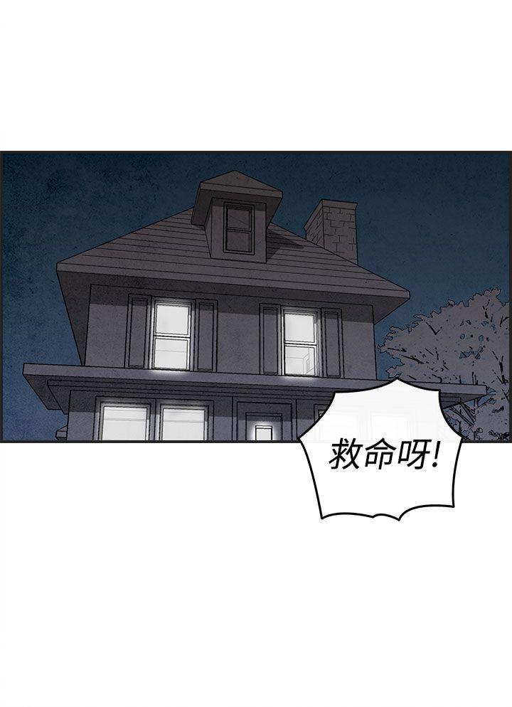 第12話-性愛成癮症的老公&lt;1&gt;-23