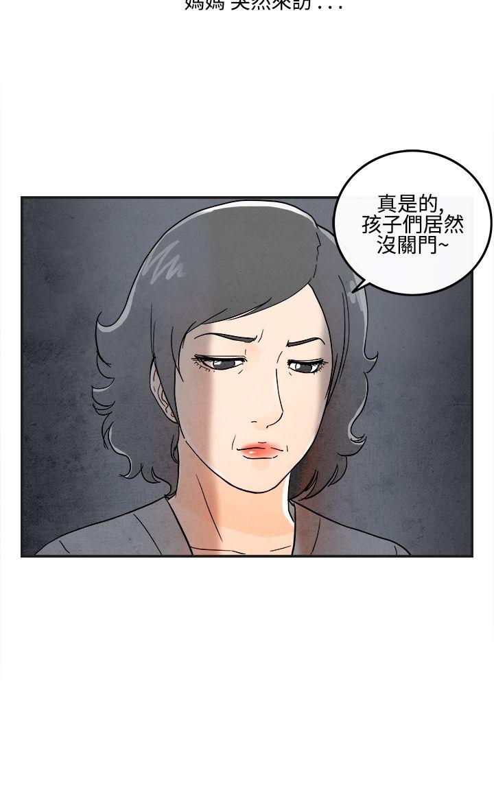 第13話-性愛成癮症的老公&lt;2&gt;-23