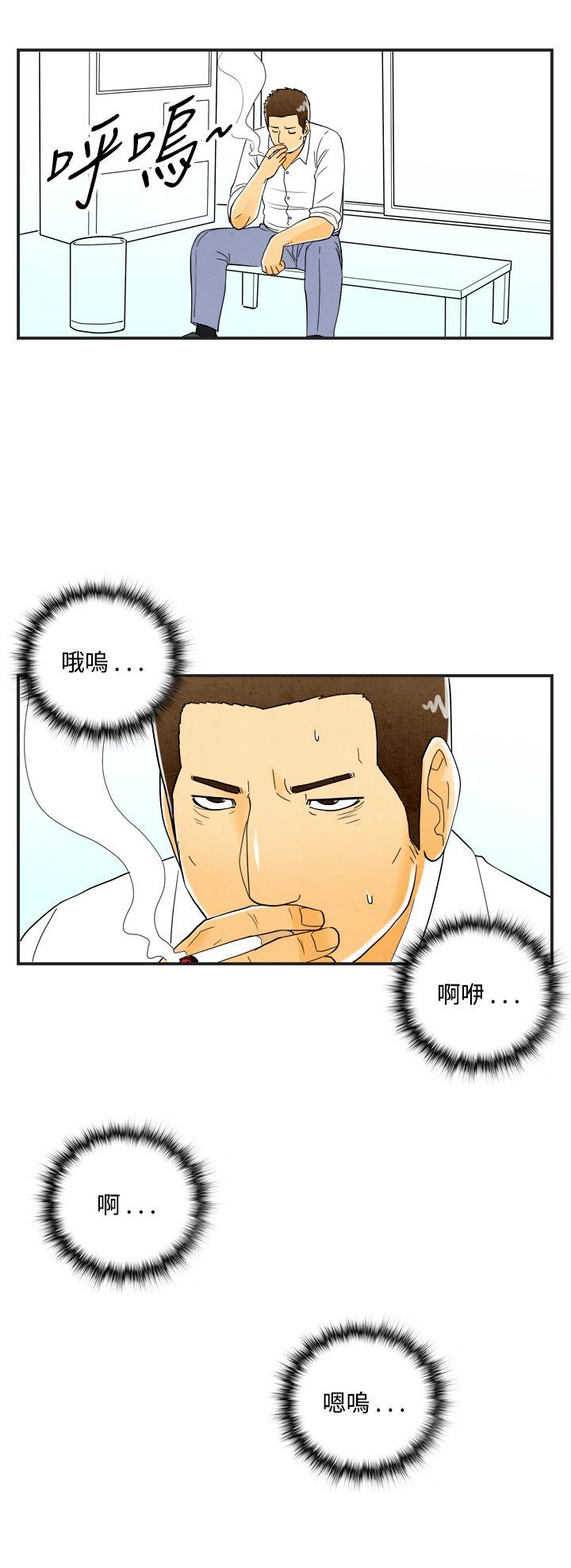 第20話-裸露中毒的色老婆&lt;4&gt;-12