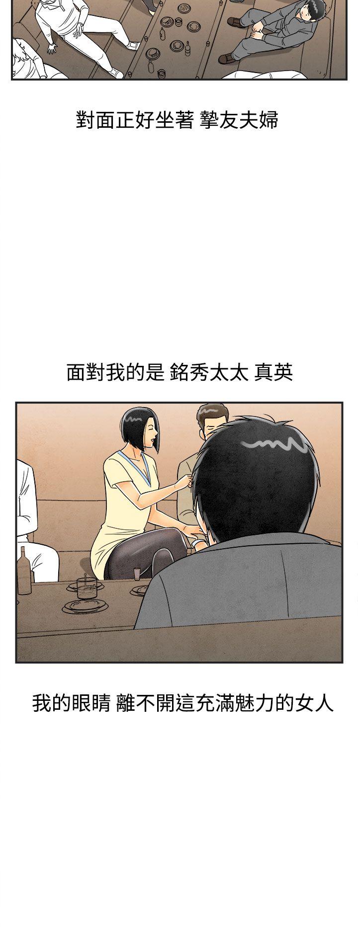 離婚報告書(完結)-第25話-迷戀交換性伴侶的老婆<3>全彩韩漫标签