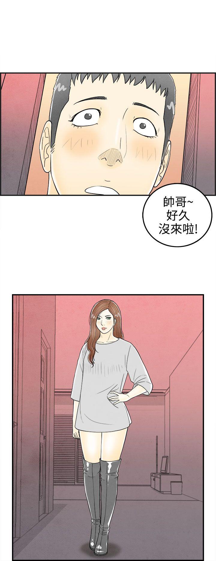 第31話-迷戀角色扮演的老婆&lt;2&gt;-5