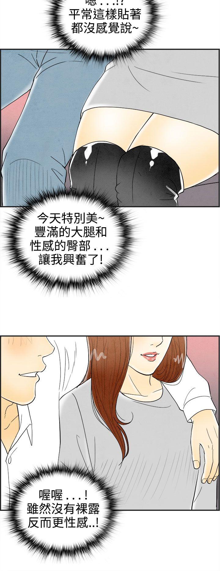 第31話-迷戀角色扮演的老婆&lt;2&gt;-13