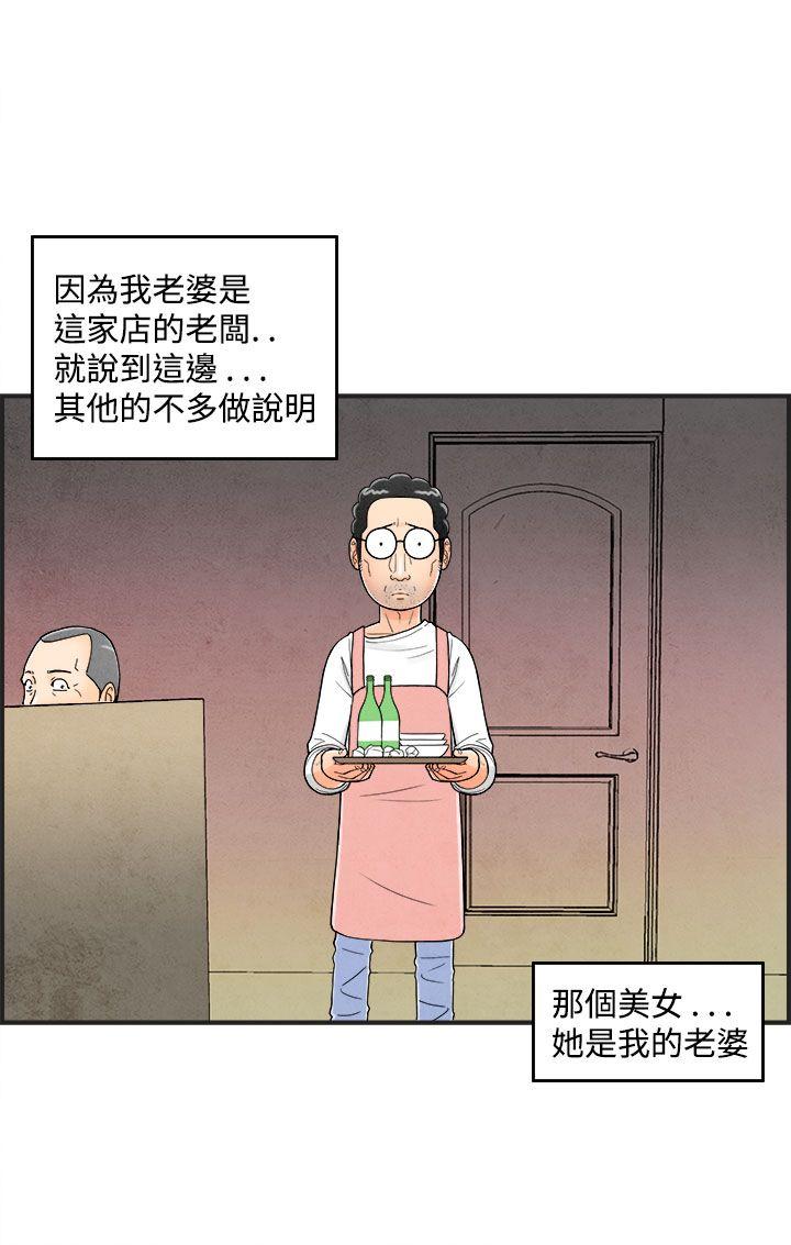 離婚報告書(完結)-第35話-專偷女人心的超能老公<1>全彩韩漫标签