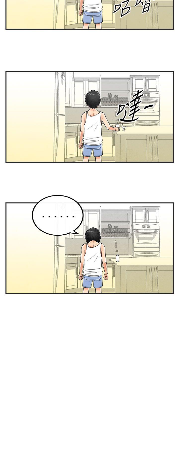 第36話-專偷女人心的超能老公&lt;2&gt;-7