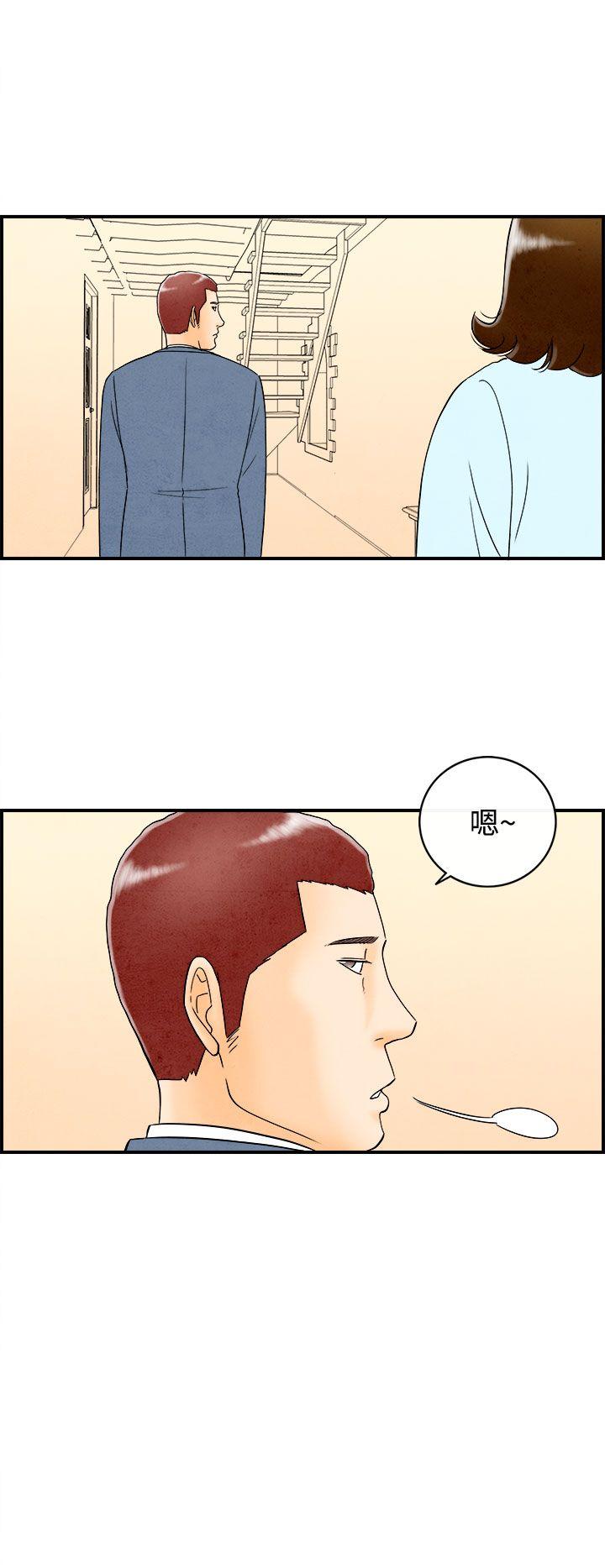 第45話-整型中毒的老婆&lt;1&gt;-15