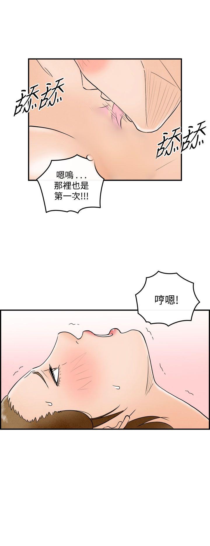 第49話-整型中毒的老婆&lt;5&gt;-5