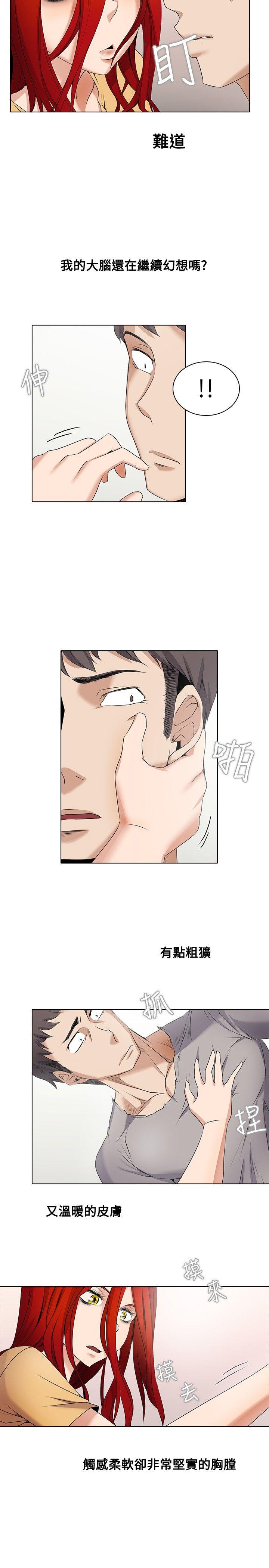 第3話-5