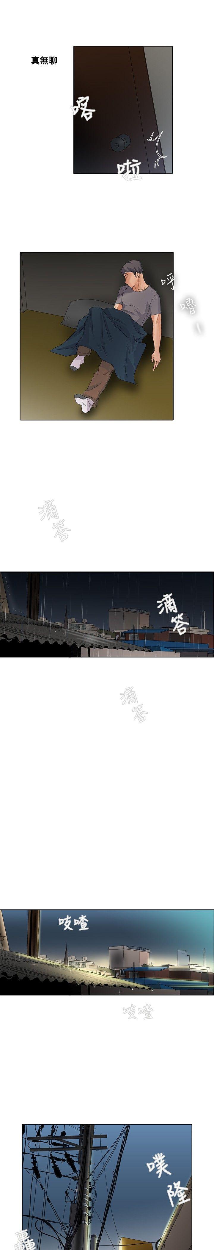 第7話-11