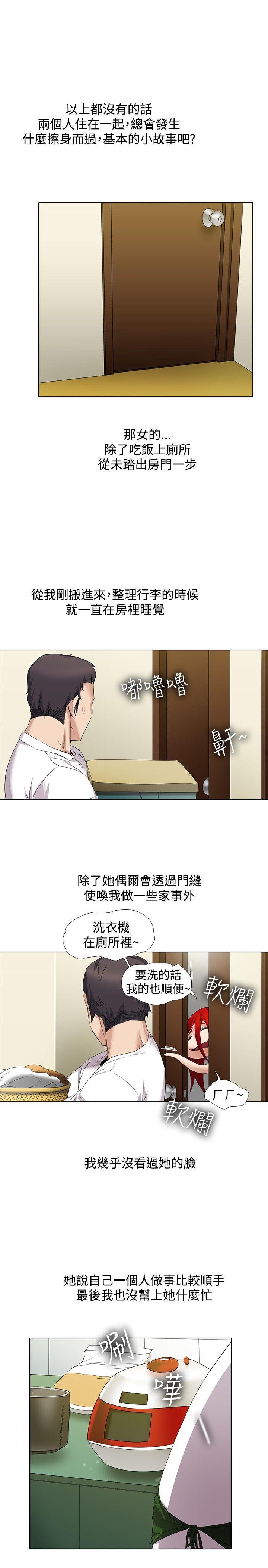 第13話-5