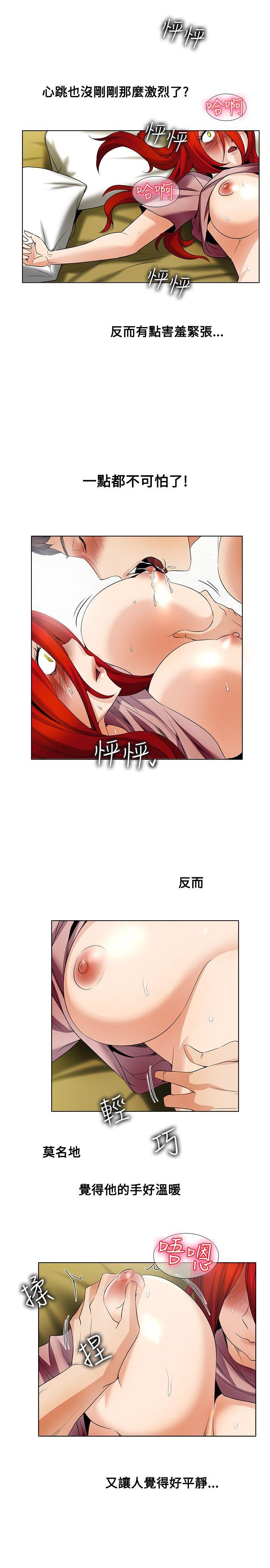 第21話-7