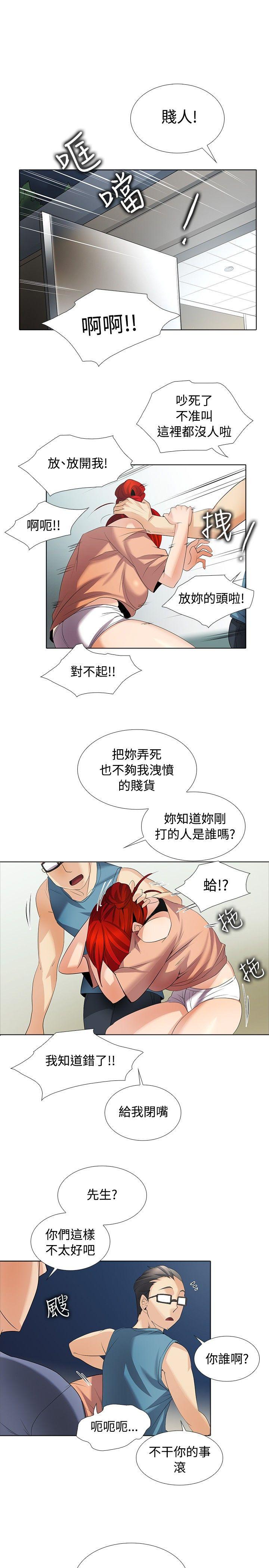 第1季 最終話-6