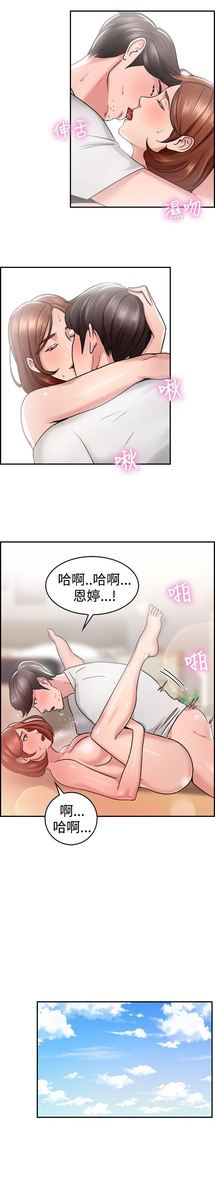 第31話 怎麼忘東忘西(上)-15