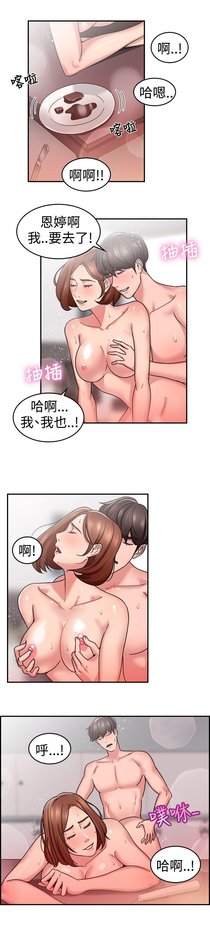 第33話 怎麼忘東忘西(下)-14