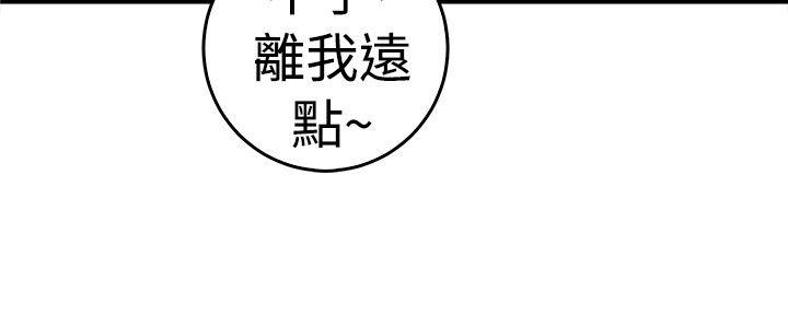 第45話 沉淪性感宗教(下)-20