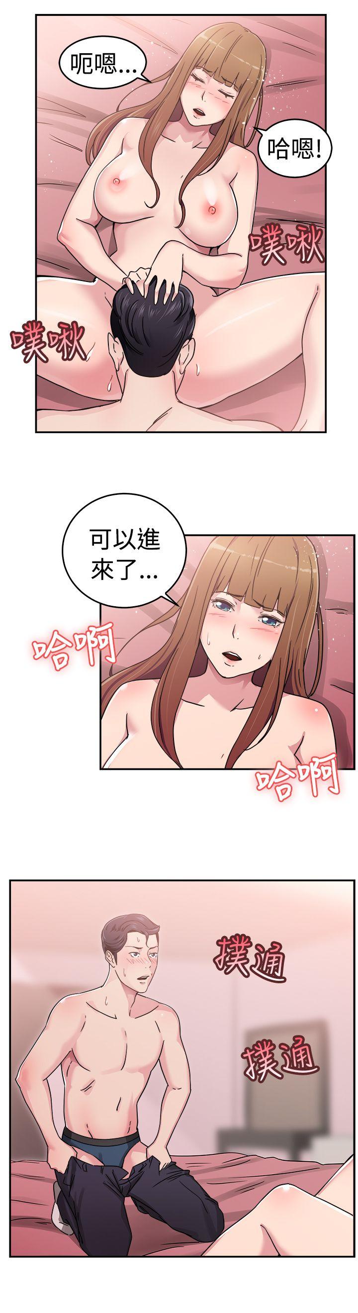 第59話 沒想到人家這麼醉(中)-8