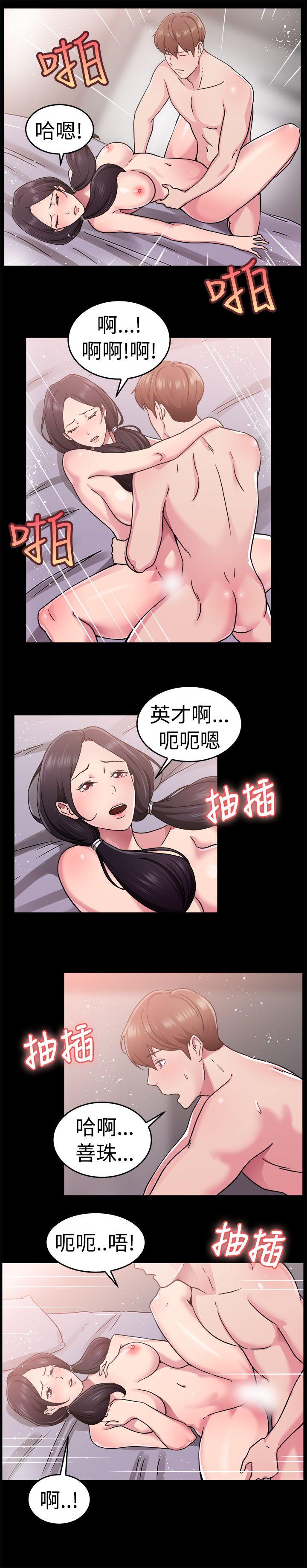 第61話 去美國的善珠(上)-8