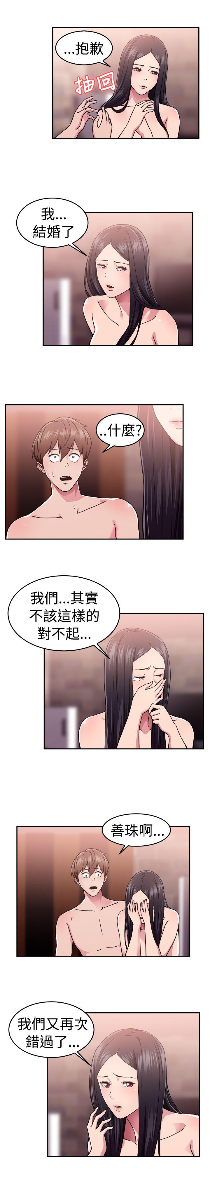 第63話 去美國的善珠(下)-6