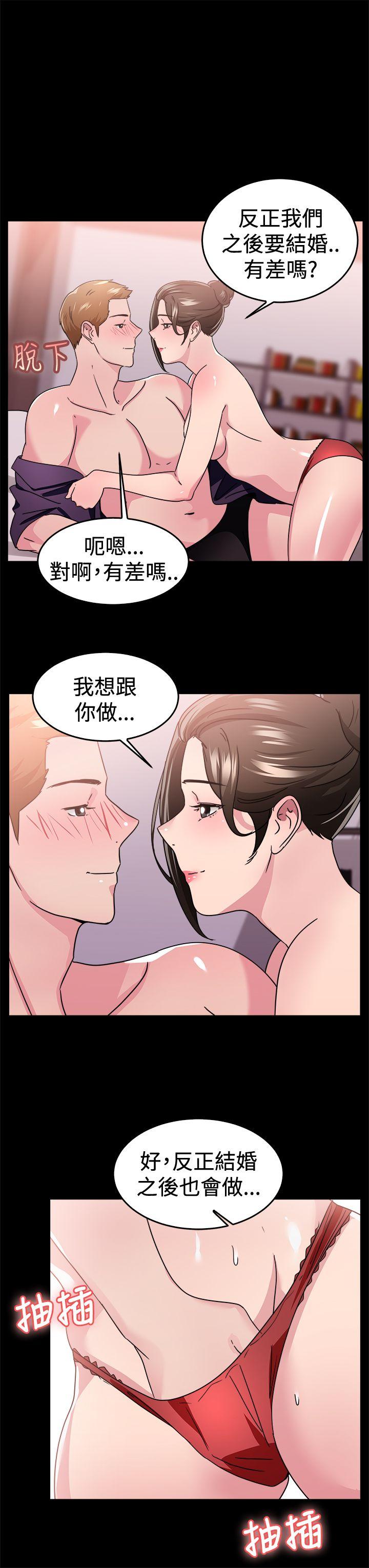 第93話 她的女兒(下)-5