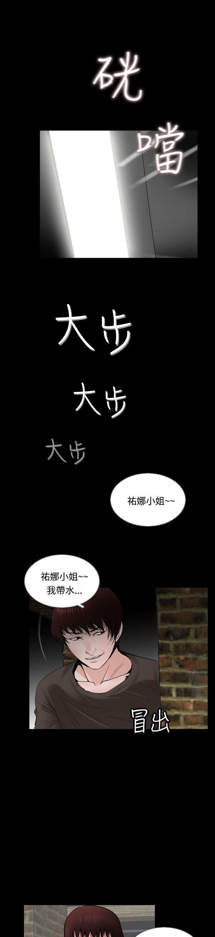 第9話-22