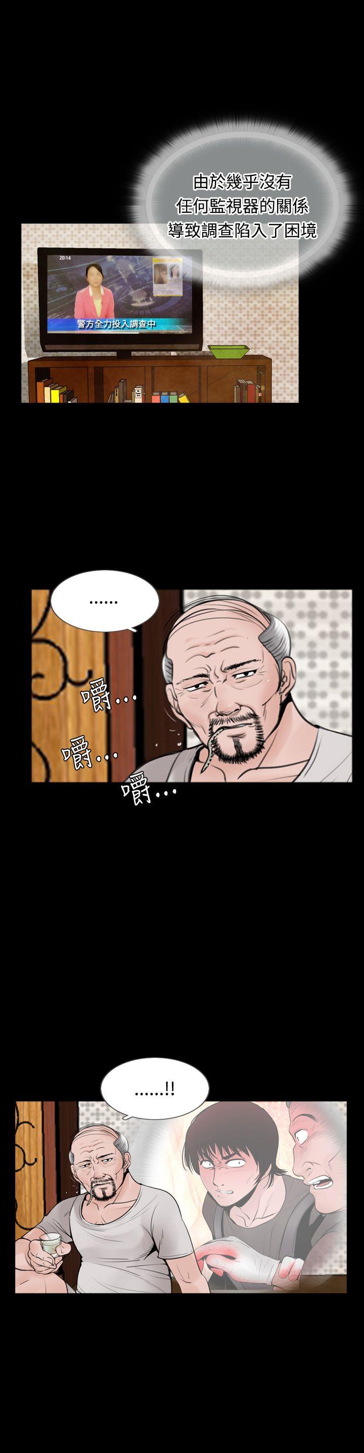 第11話-9