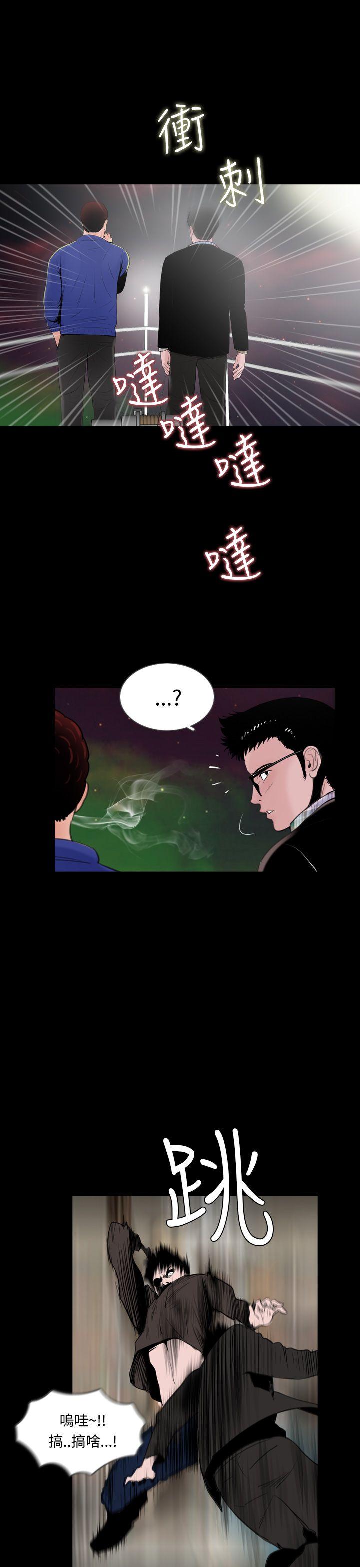 第13話-10