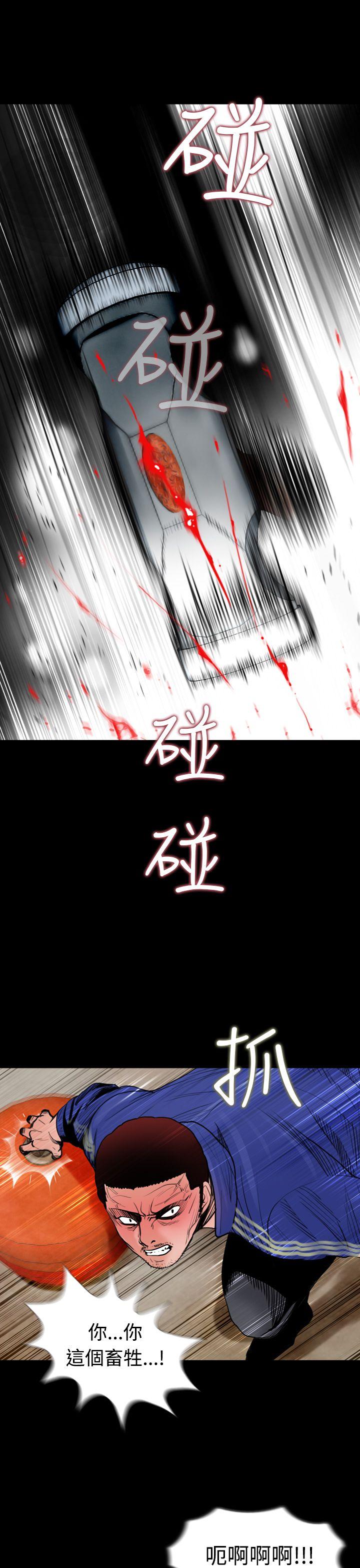 第13話-12