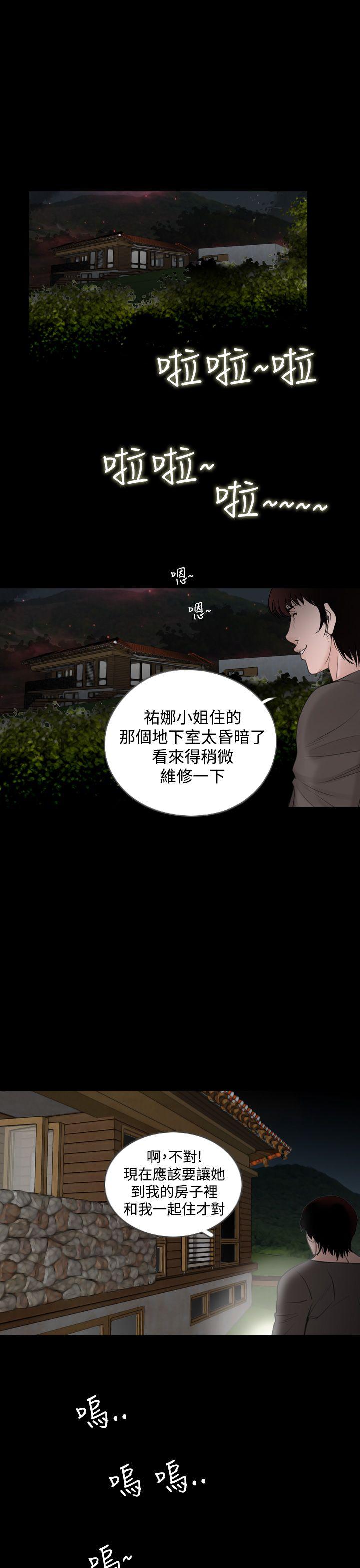 第14話-6