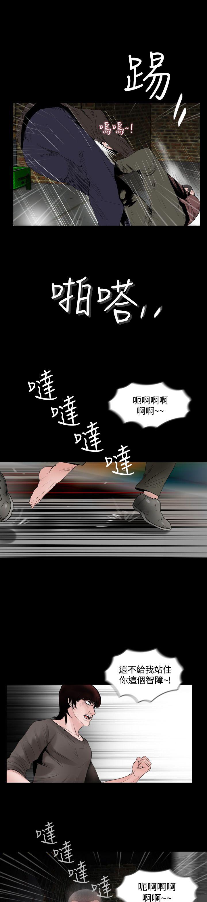 第14話-14