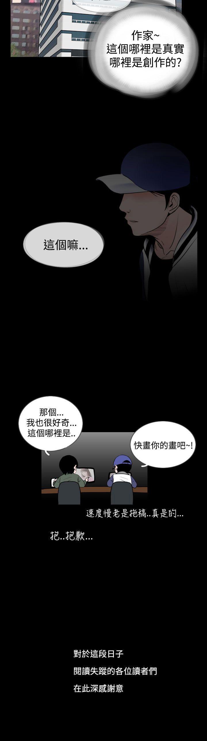 後記-13