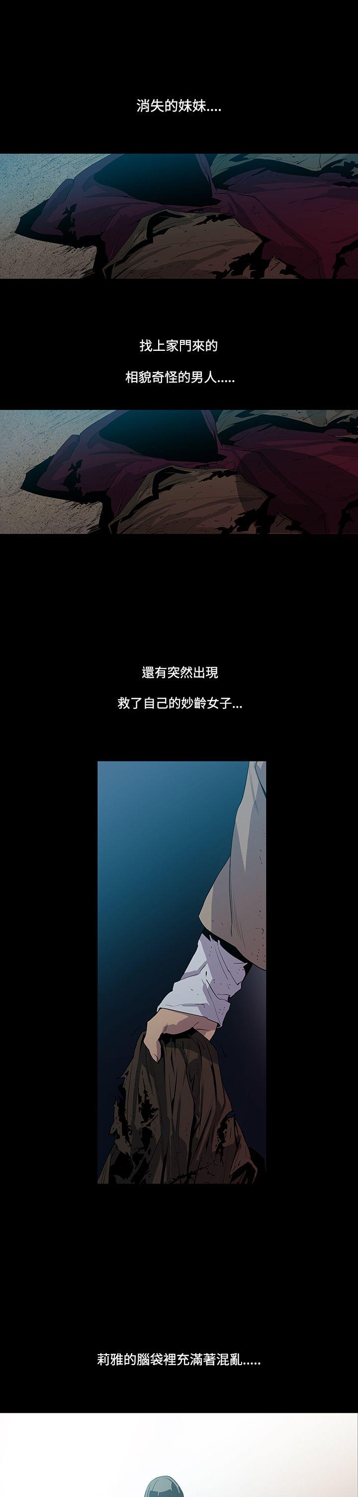 第4話-33