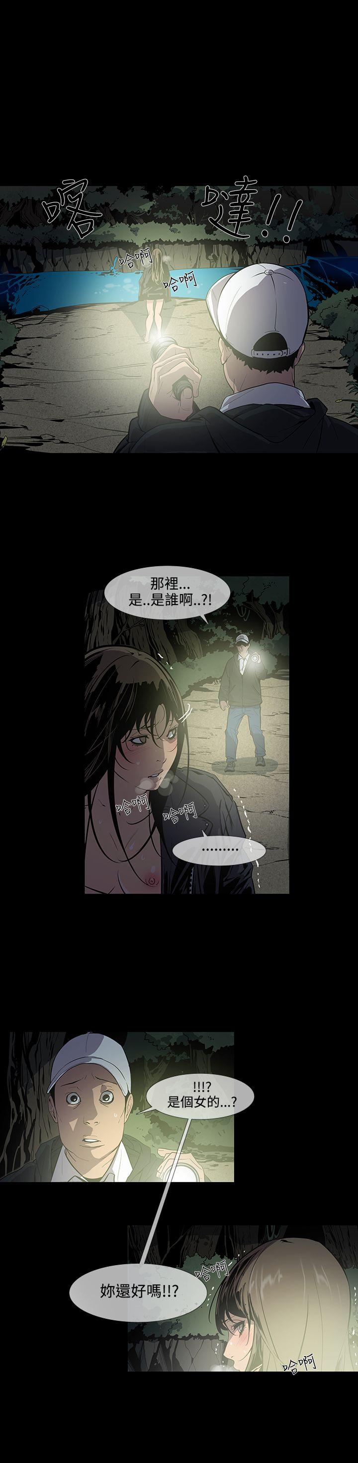 第15話-8