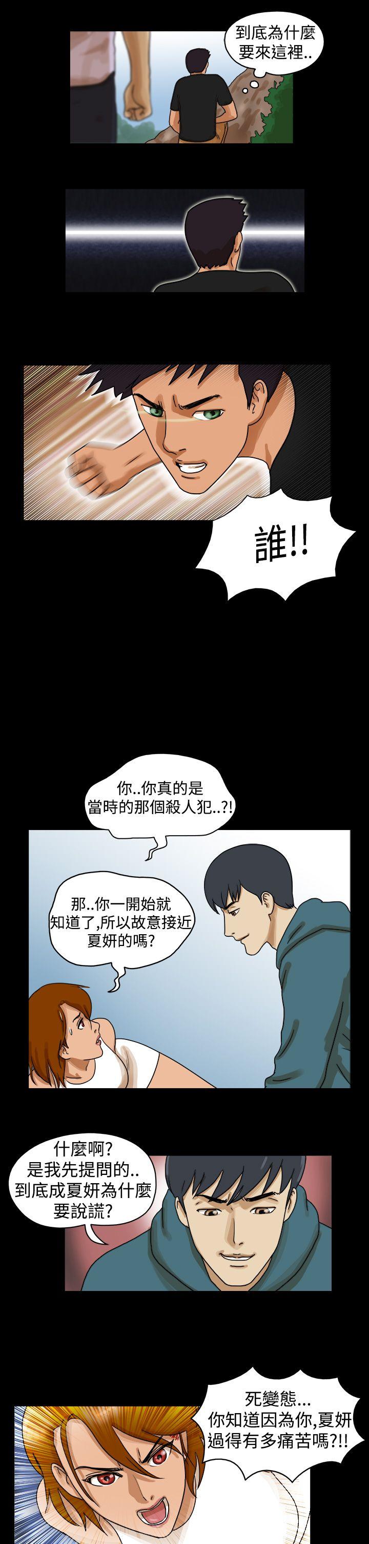 第27話-6