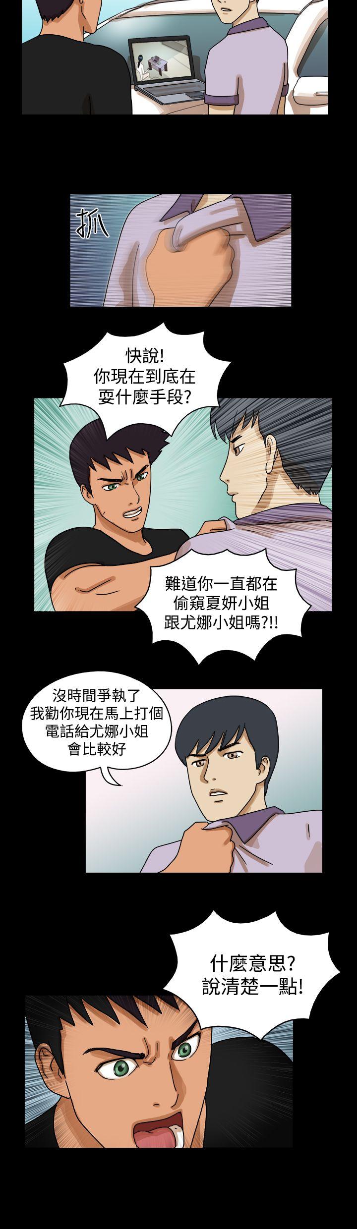 第29話-5