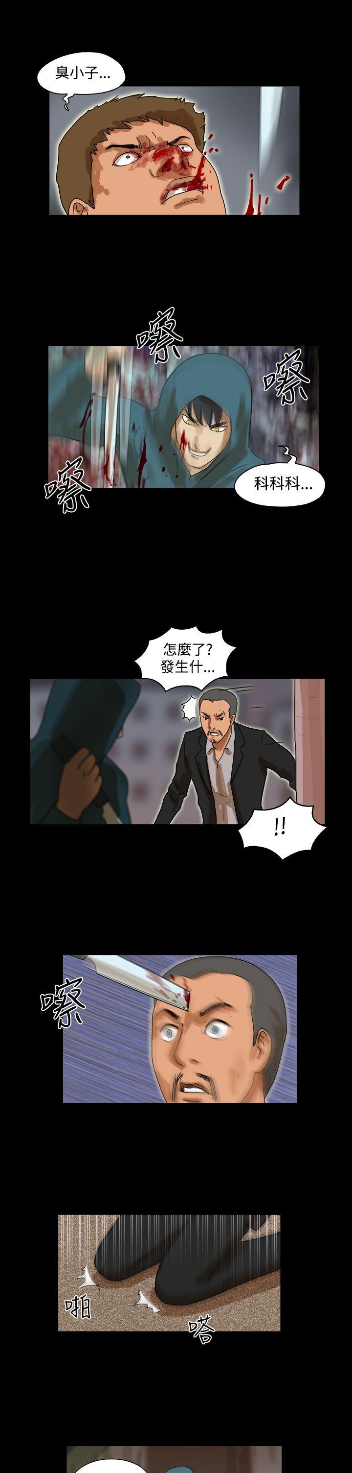 第35話-7