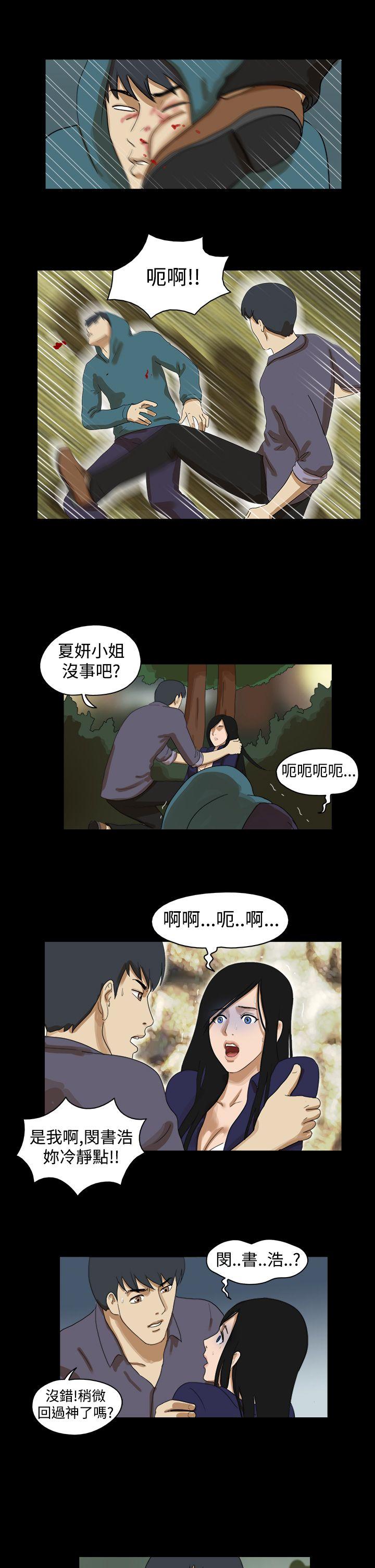 第39話-6